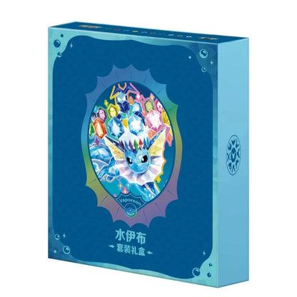 Pokémon TCG Chinese Terastal Gathering Binder Set Factory Sealed - Vaporeon